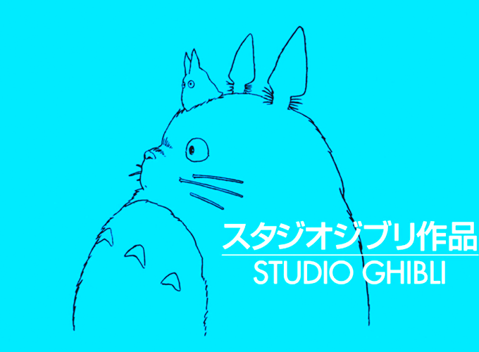 Le Studio Ghibli recevra une Palme d'Or honorifique lors du 77e Festival de Cannes